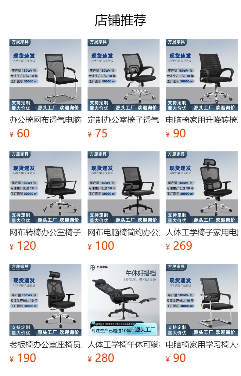 预览状态下无法点击,发布后,可点击跳转到对应的商品页面