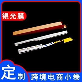 汽车膜;玻璃贴;隔热膜