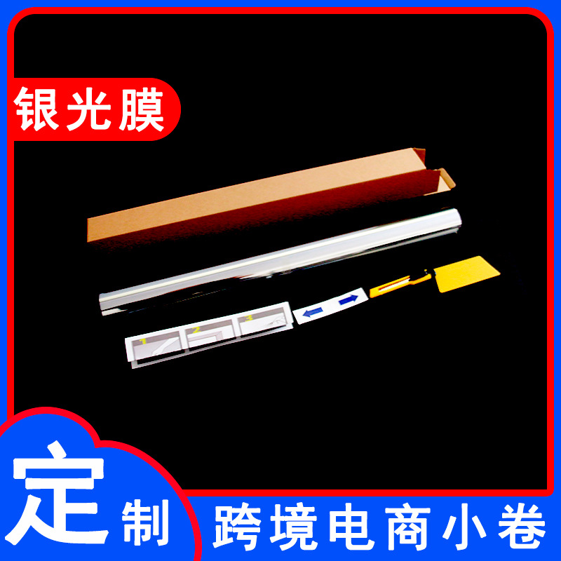 Processing Customized glass thermal insulation film PET sunscreen…