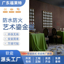 �ØӶ���ˇ�g�̽��V�Ұ啃ҹ�T���b�����A�̘I�T�^���b������