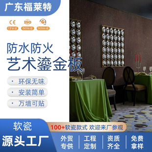 Customize Artistic Gilt Plate Mineral Rock Plate Day and Night Store Decoration Luxury Commercial Door Home Decoration Background Wall