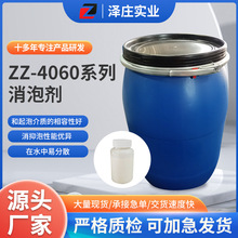 SҬF؛ ZZ-4060ϵ݄Iˮ̎Trșݼ{