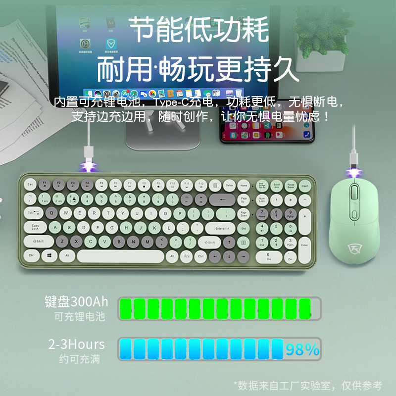 充電式 Bluetooth キーボード メカニカル フィール サイレント コンピューター ノートブック ガールズ オフィス タイピング ワイヤレス マウス セット|undefined