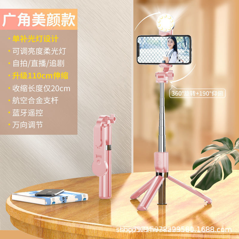 自撮り棒 Android/iOS対応 Bluetooth三脚一体型 補光機能付き 延長多機能vlog縦撮り補助光|undefined