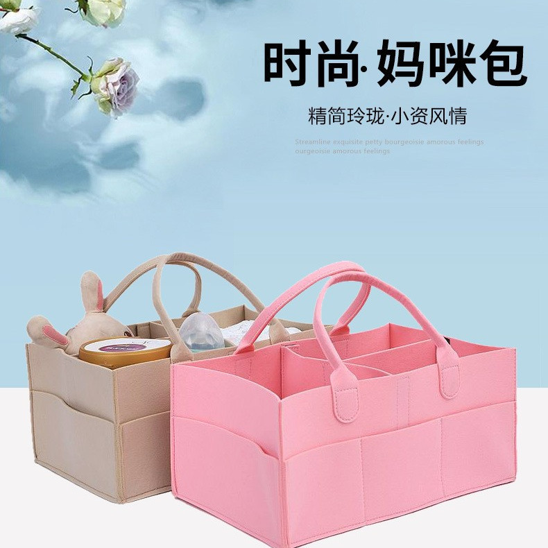 厂家推荐跨境毛毡妈咪包尿布收纳袋母婴包手提毛毡尿不湿收纳包