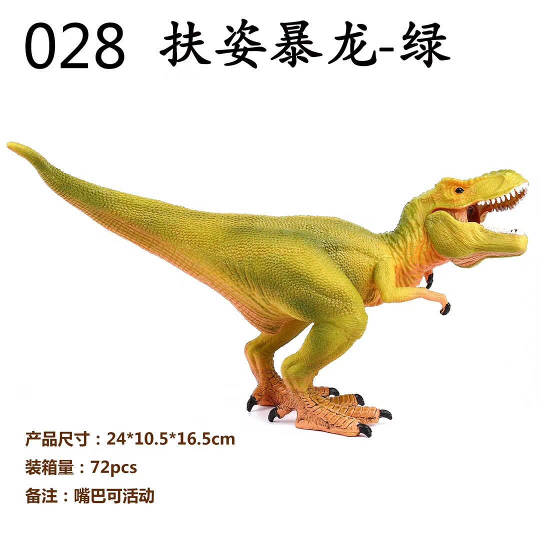 JZD028 Tiranosaurio Rex verde 0,375 kg