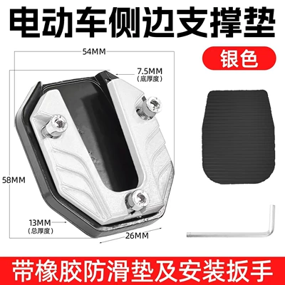 of electric scooters, Elektromobil üçün ortopedik boyun/bel yastığı - premium-selectionsilveredge-support-pad-anti-slip-and-wear-resistant