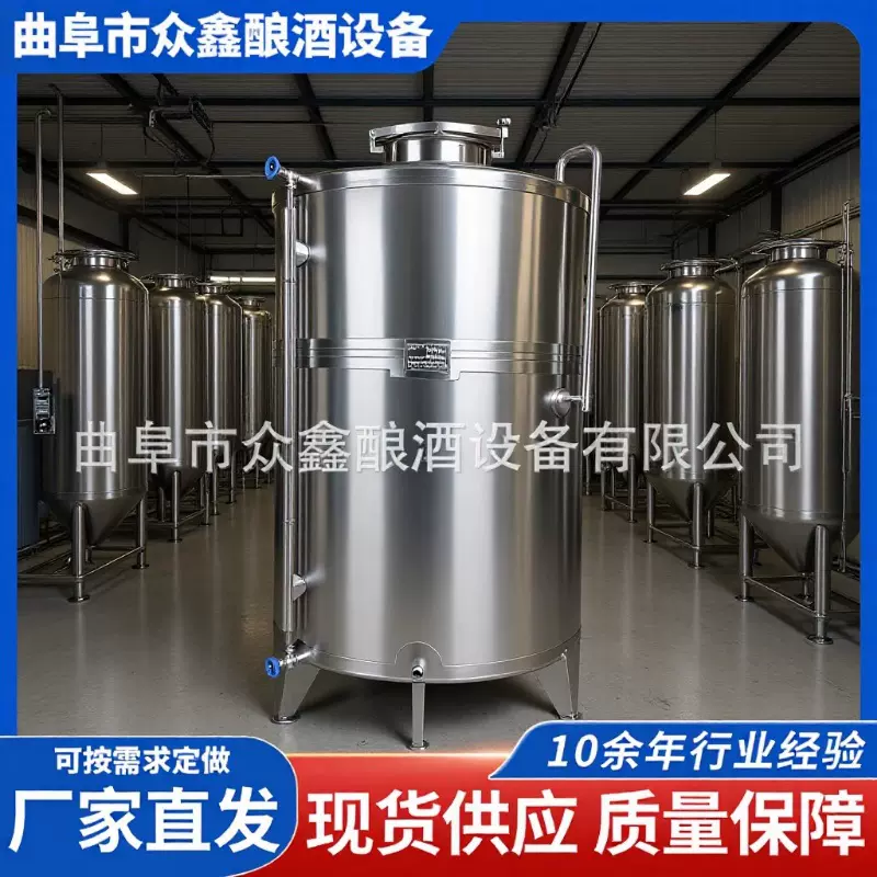 304不锈钢储罐1吨2吨 立式储酒容器 液体储存罐 果酒发酵罐