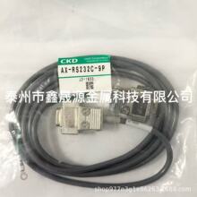 �ձ�ԭ�bCKD�R�_���̾�AX-RS232C-9P