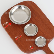 不锈钢圆碟小圆盘迷你平底圆形盘子托盘香薰承灰盘5cm10cm小盘子