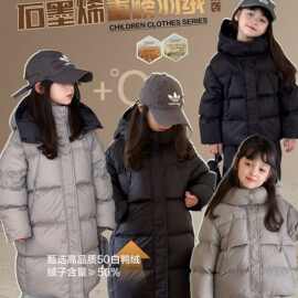 儿童三防长款羽绒服男女童白鸭绒连帽宽松中大童过膝耐脏羽绒外套