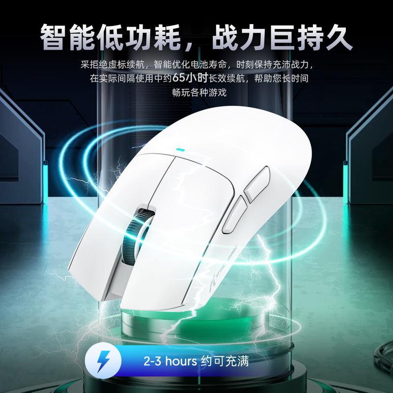 ATTACK SHARK アタックシャーク X11SE ワイヤレス Bluetooth マウス ゲーム eスポーツ 長寿命 3モード 軽量|undefined