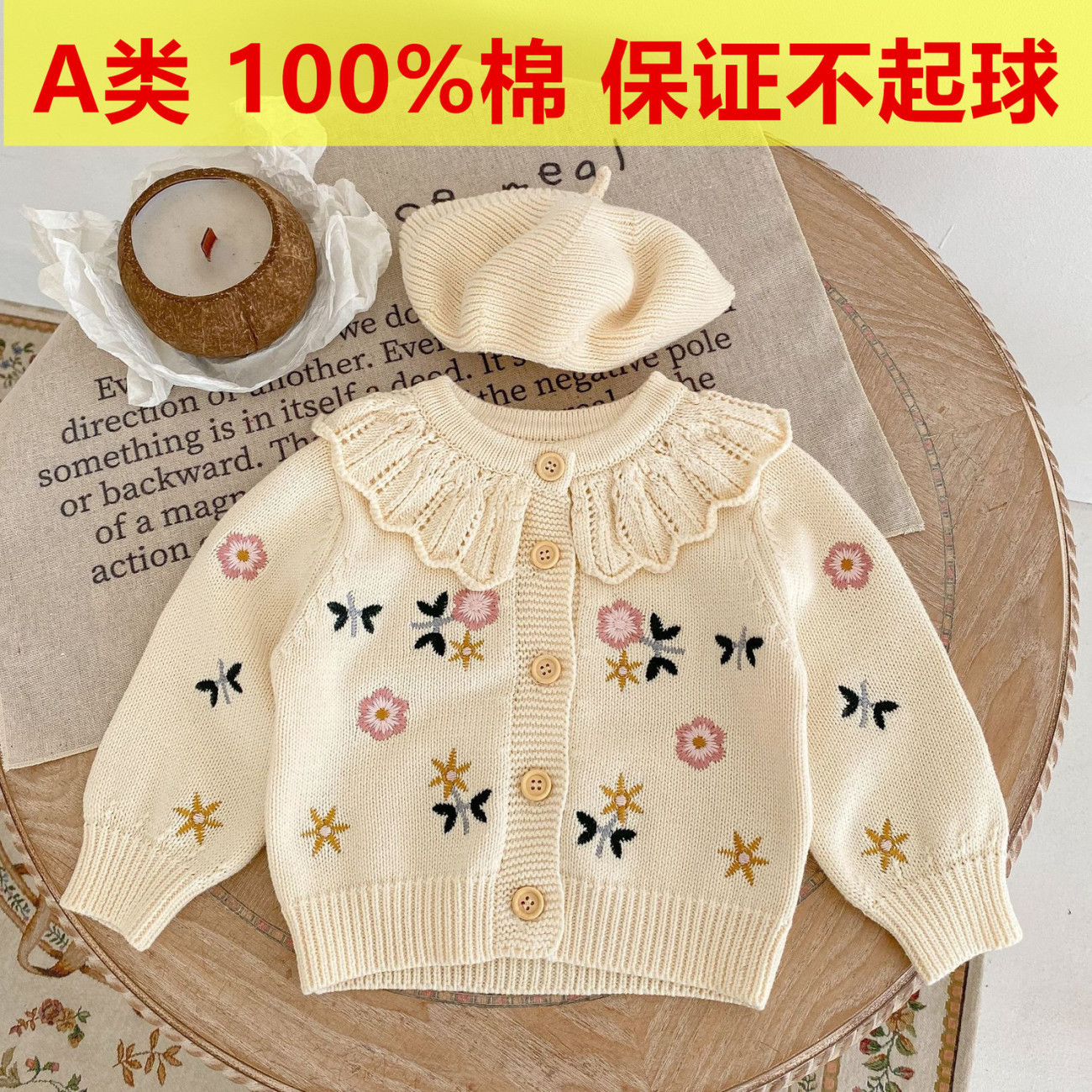 Cross-border best-selling 2026 Spring/Autumn versatile knitted thick long-sleeved cardigan for baby girls and children, warm coat