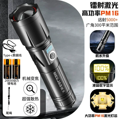 Long-Lasting Battery Life, UV fənərlər - flagship-bright-laser-two-batteries-lcd-electronic-display-mechanical-zoom-type-c-fast-charging-imported-wick
