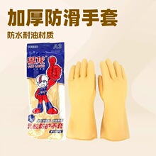 ��Ʒ����ţ�����z�Ӻ�ڱ����������|��ˮϴ��N���҄��������z