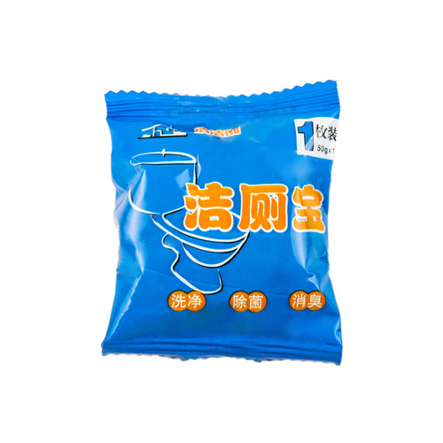 Blue Bubble Toilet Cleaning Spirit Toilet Powerful Deodorizing Cleaning Fragrance Deodorizing Descaling Durable Toilet Cleaning Treasure Independent Packaging