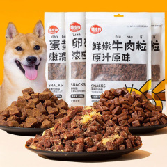 Small and medium dog treats, beef jerky with egg yolk and sesame seed butter, chewable training and dental care snacks, containing choline, nutritional food.