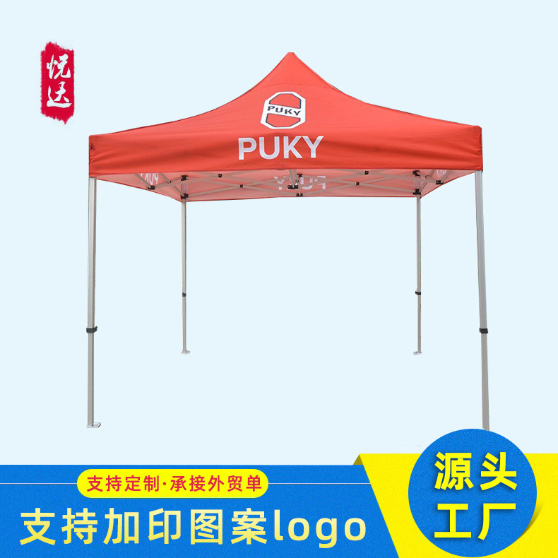 佛山厂家供应3X3米铝合金热转印彩印帐篷 无心柱帐篷支架广告帐篷