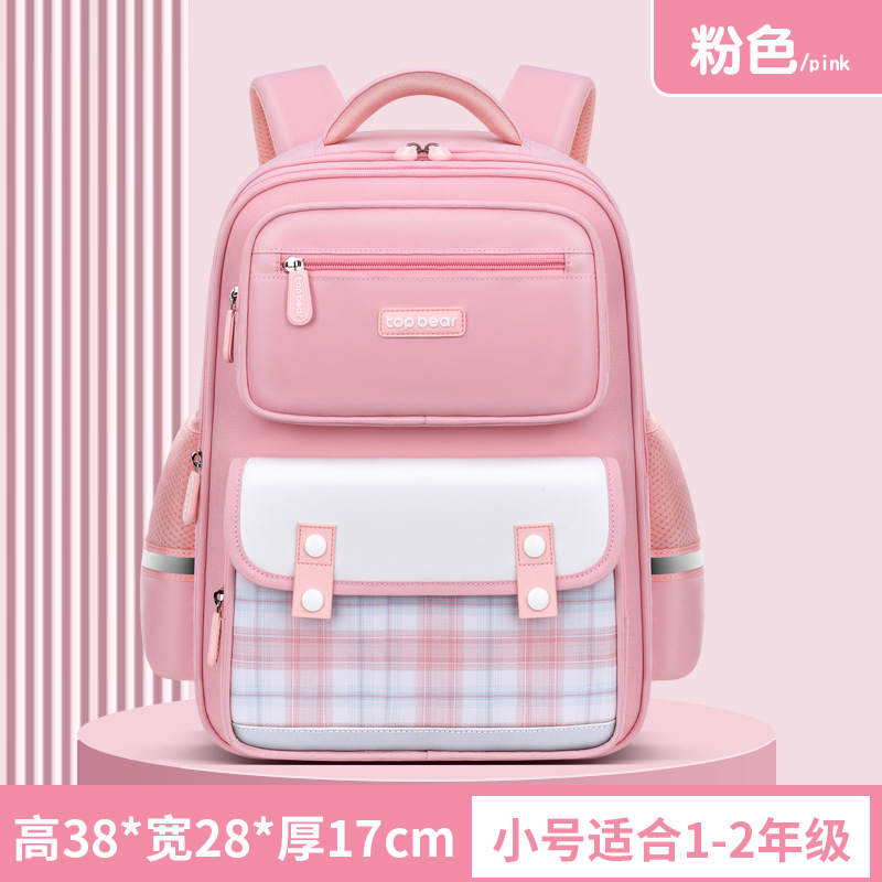 Pink small