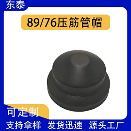 建筑护栏;其他交通安全;楼梯及配件