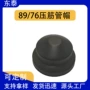 颜色114圆帽