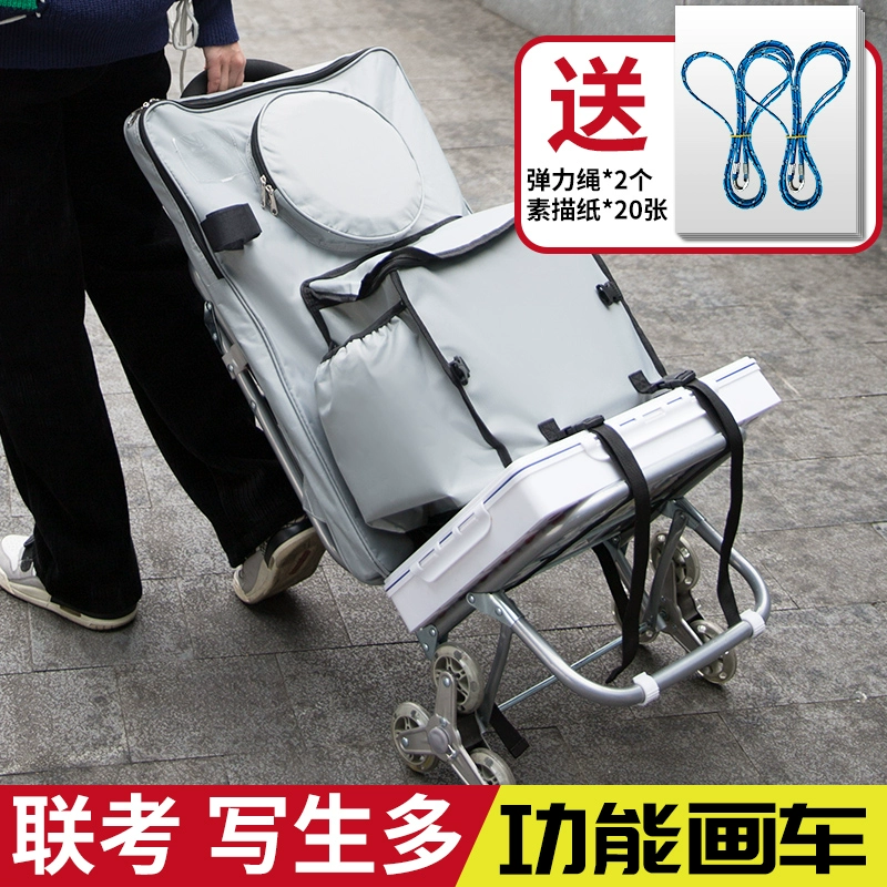 Художественная эскизная машина Многофункциональная мольберная машина