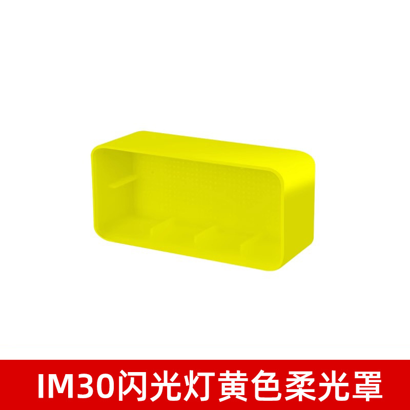 Im30 yellow diffuser