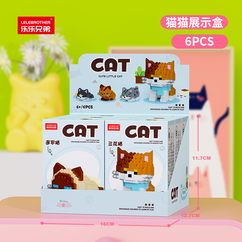 W1522 猫ディスプレイボックス 6箱1セット 6の倍数でご注文ください