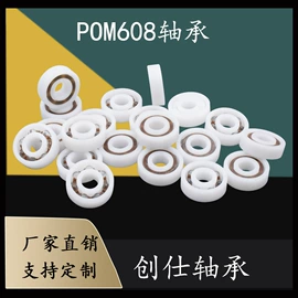 深沟球轴承;推力球轴承;其他轴承附件