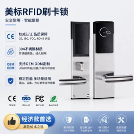 指纹锁;密码锁;家具锁办公锁