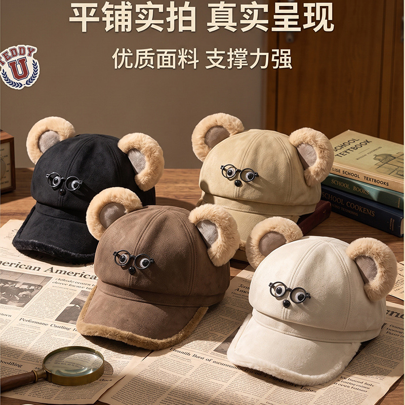 2026 nueva moda coreana dulce sombrero de viento osos de caricatura lindo sombrero de béisbol otoño invierno gorra de lengua de pato gruesa