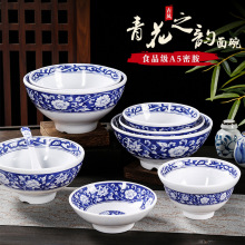 创意青花钢化密胺餐具批发面馆专用面碗兰州拉面碗商用仿瓷大碗
