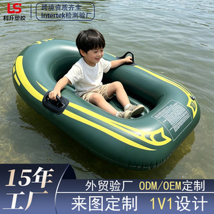 ����pvc�Ӻ�����Ƥͧˮ�����eƤ��ͧ��⴬�ļ����⃺ͯ��⴬