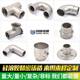 Processing stainless steel precision casting non-standard special-shaped parts silicon solution dewaxing pouring building hardware precision casting