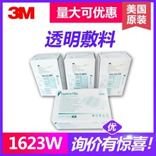 ���� 3M 1623W͸������  ��ˮ ���N�� ���^�� ͨ���� 6*7CM