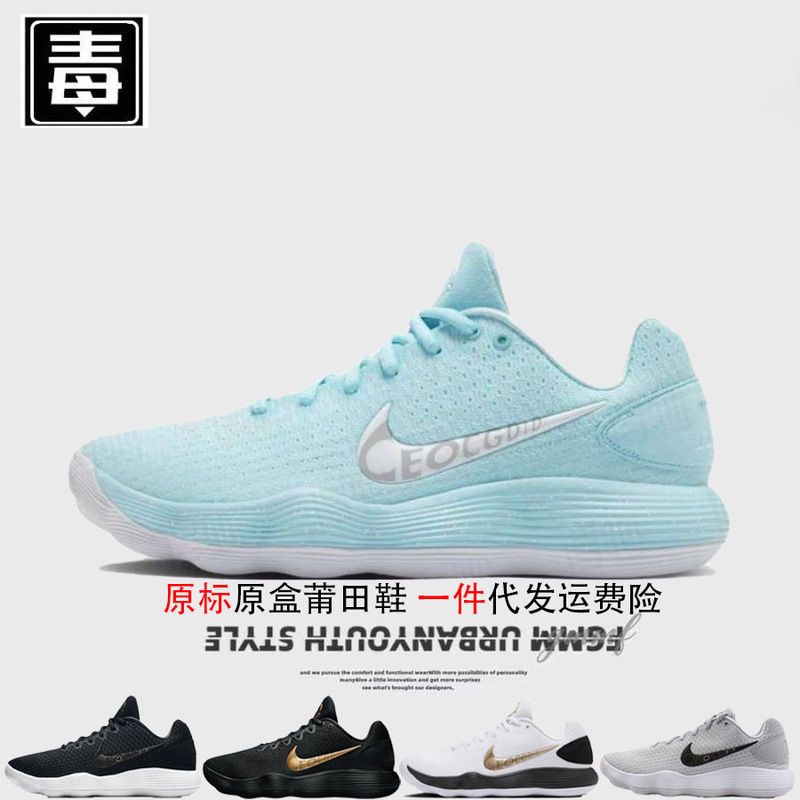 Authentic Nike Official Aj Men's Shoes Hyperdunk Women's Shoes Basketball Shoes 2017 Mesh Practical Shock Absorption Putian Pure Original