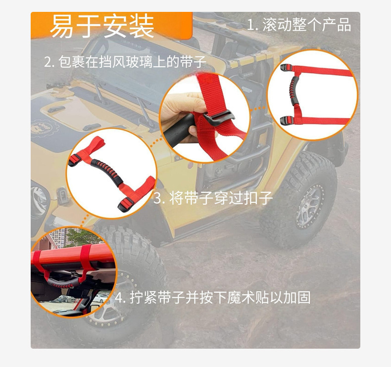 Wrangler Car Grab Handle Off-Road Rocker Roof Handle