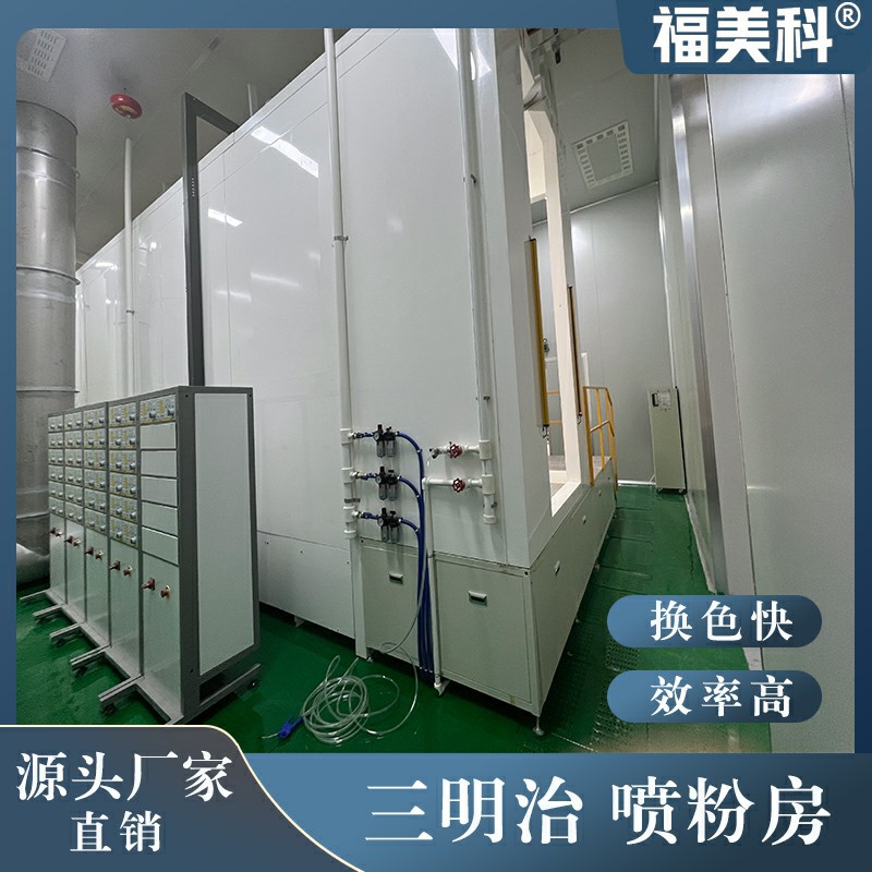 福州喷塑房厂家三明治结构喷粉房喷塑房厂家喷塑房定制高效回收