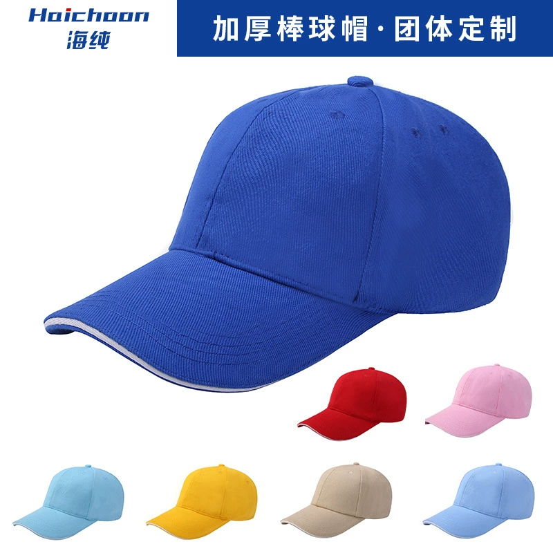 Прямая утолщенная шляпа с вышитым логотипом мужская и женская фуражка DIY групповая модная Рабочая бейсболка