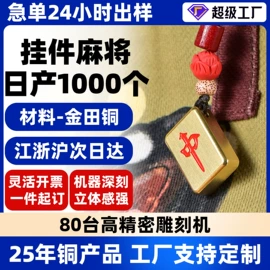 金属工艺品;印章用品;文房四宝套件