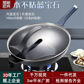 电火锅;电饼铛煎烤炉;多功能锅