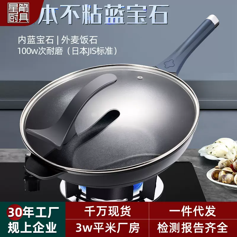 新款日式麦饭石不粘锅家用无油烟炒锅炉灶通用多功能平底锅蒸炒锅