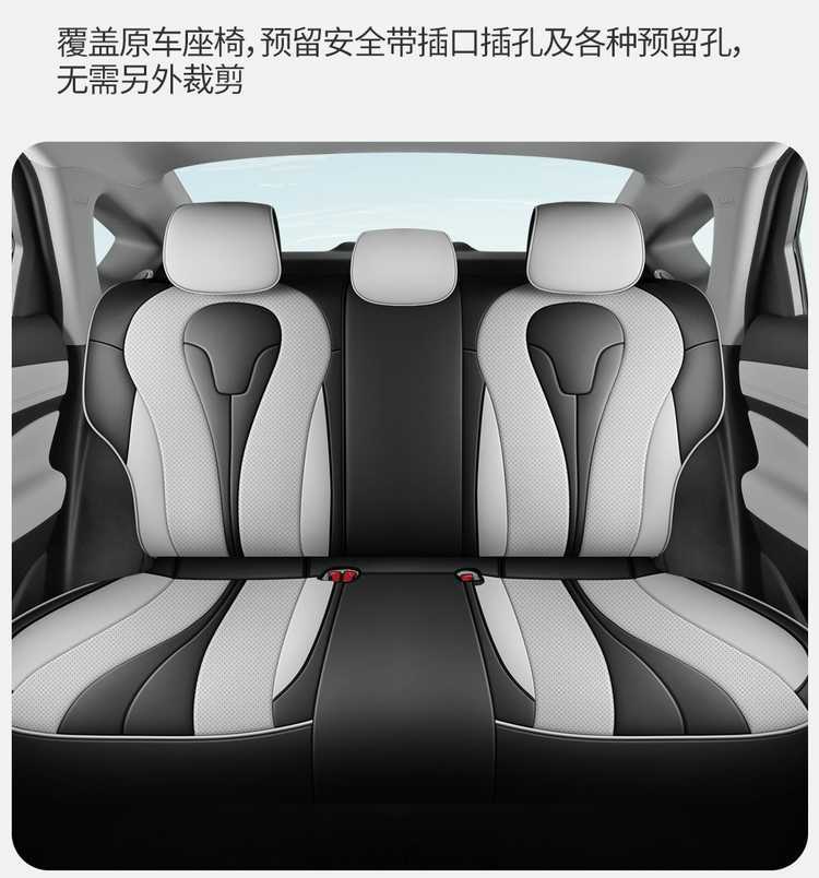 BYD Seal 06dmi Touring Edition full leather seat covers, 06DMI all-around four-season seat covers and cushions