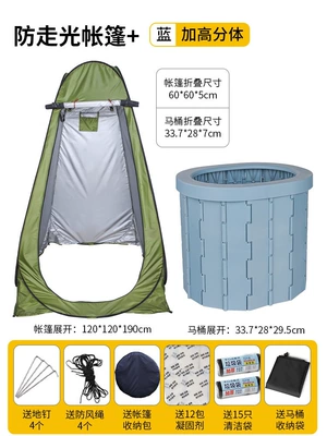 Kempinq və səyahət Foldable Mobile Travel Supplies - split-blue-anti-translucent-tent