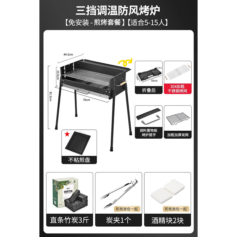 バーベキューグリル屋外焼肉木炭庭bbq携帯バーベキューストーブ用品ツール