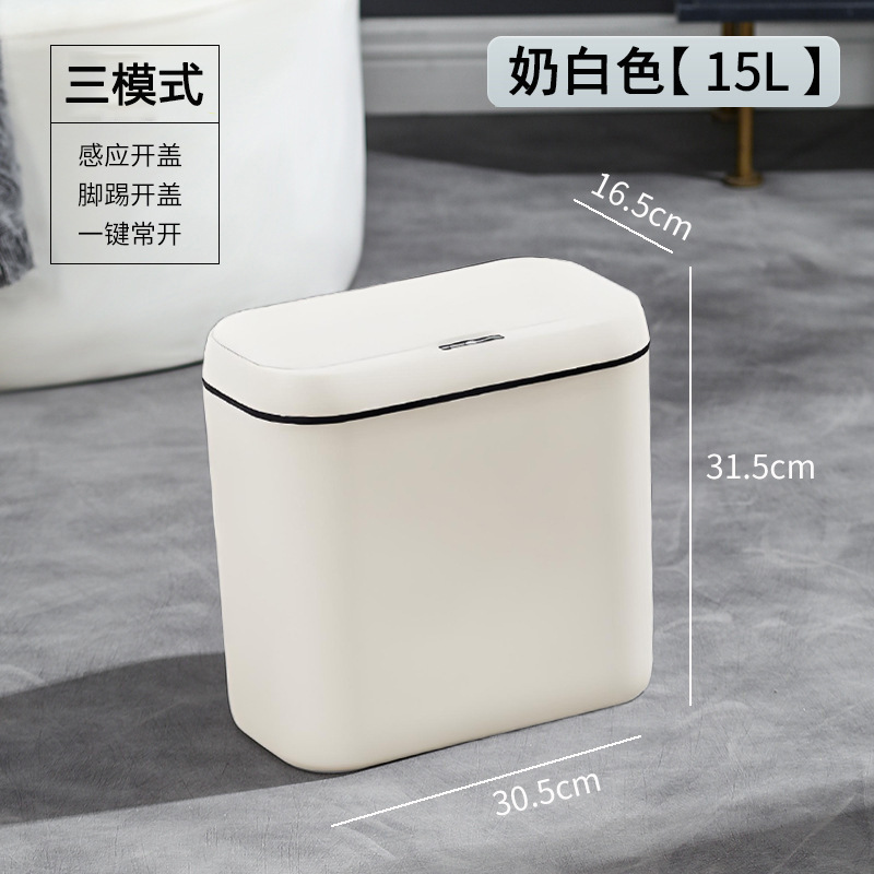 Cubo de basura inteligente para uso doméstico, de alta gama, adecuado para baño y sala de estar, elegante, automático, manos libres, silencioso, con sensor transfronterizo.