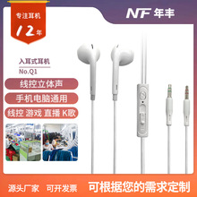 �S�����l�����ص������ʽ���C���������Α�K���о����C3.5mmͨ��