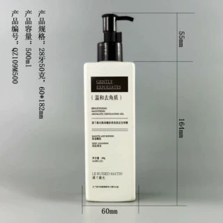 新品热销500ml四方瓶洗发水瓶护发素瓶身体乳瓶PET瓶工艺可定制