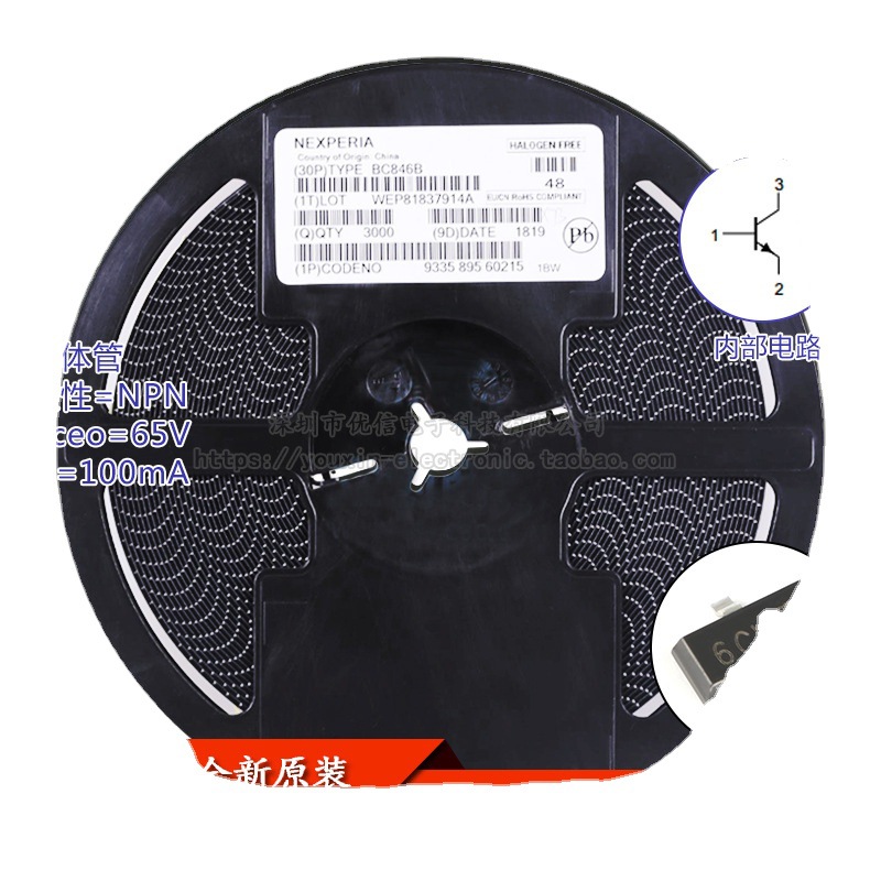 BC846B,215 丝印1BW SOT-23  65V/100mA 贴片三极管 欢迎咨询