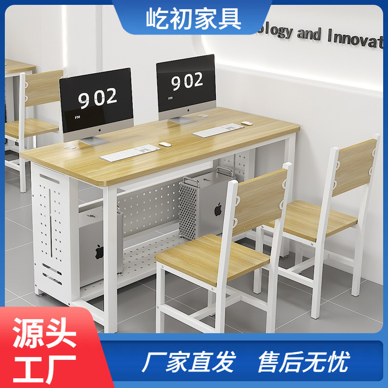 School Computer Room Computer Desks and Chairs for Primary and Secondary School Students, Multimedia Computer Classroom Computer Room Desktop Computer Desk and Chair Set School Computer Room Computer Desks and Chairs for Primary and Secondary School Students, Multimedia Computer Classroom Computer Room Desktop Computer Desk and Chair Set